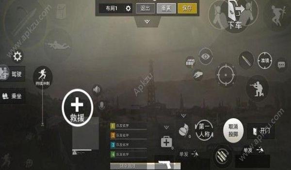 游戏辅助按键和平精英设置 游戏辅助按键和平精英设置