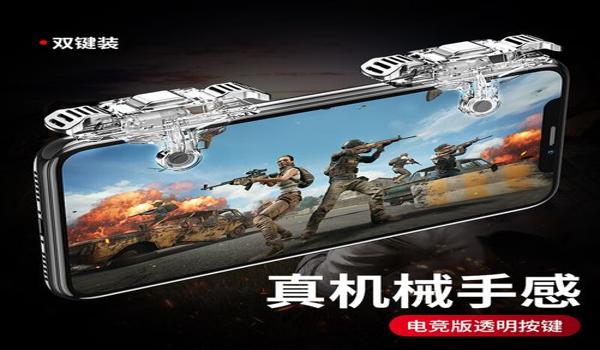 吃鸡和平精英射击辅助器