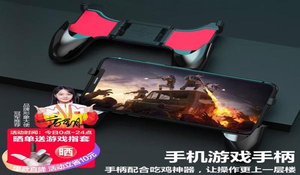 和平精英各种平板的压枪