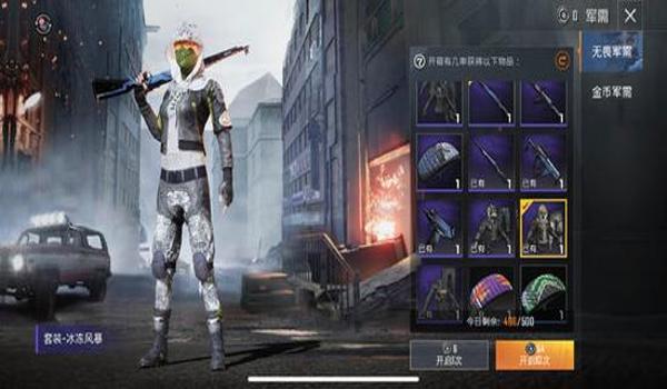 和平精英内部逆行者辅助