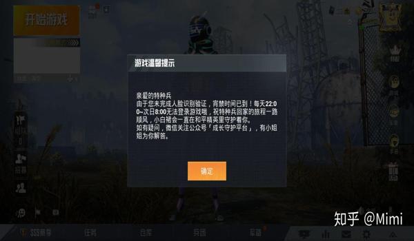 和平精英换弹辅助软件下载