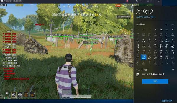 和平精英自瞄辅助稳定