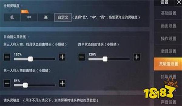和平精英6m4主播怎么压枪