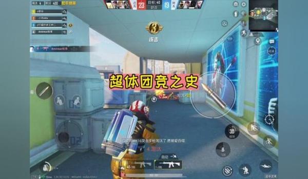 和平精英大佬辅助软件