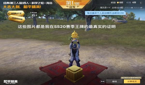 和平精英所有辅助配件图