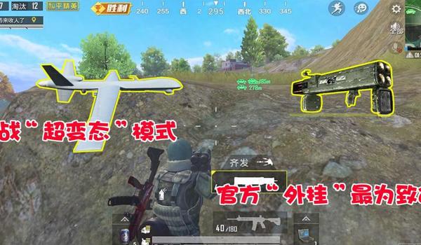 和平精英辅助杆有什么用