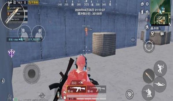 和平精英飞毛腿辅助下载