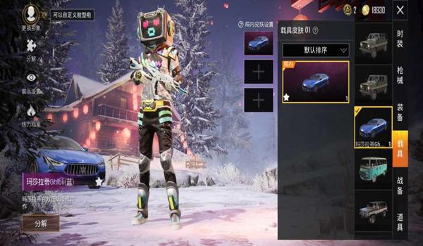 和平精英梦魇辅助怎么用