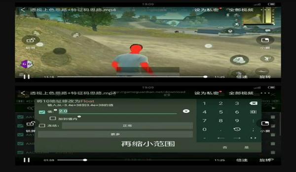 和平精英辅助器推荐免费