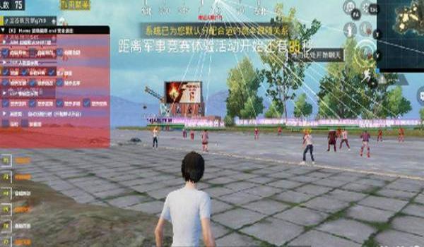 和平精英辅助设计是什么