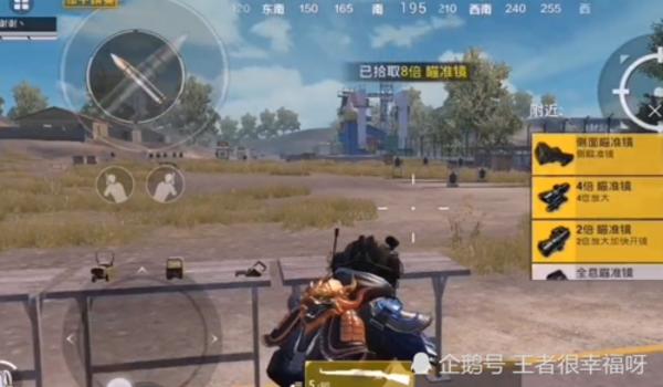 和平精英狙击枪压枪视频 和平精英狙击枪压枪视频