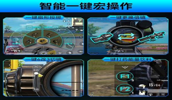 m4a怎样压枪和平精英