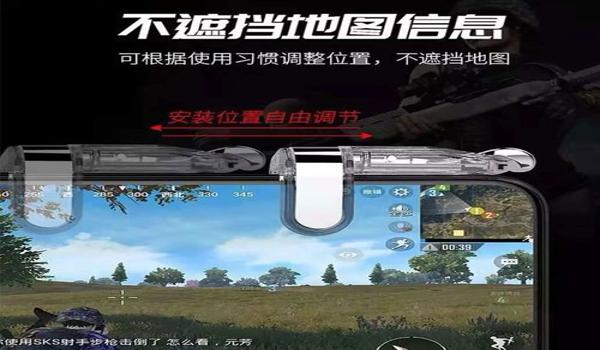 和平精英辅助手柄怎么用