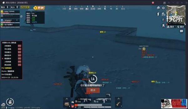 腾讯手游和平精英辅助器 腾讯手游和平精英辅助器