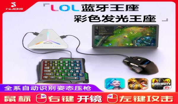 魔盒辅助和平精英怎么用 魔盒辅助和平精英怎么用