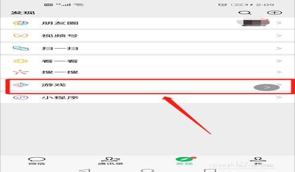 uk和平精英辅助怎么注册