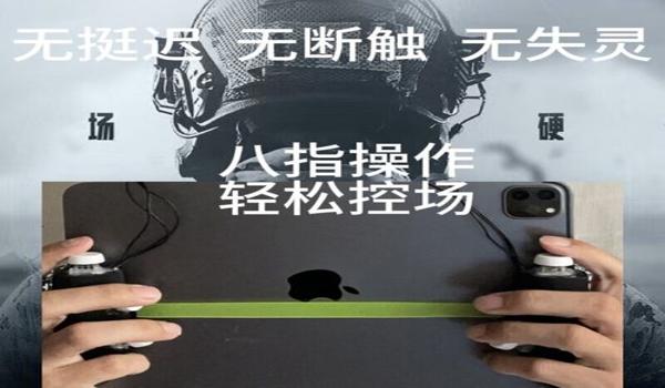 和平精英开g辅助器app