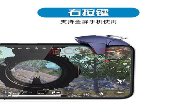 和平精英辅助器安卓免费