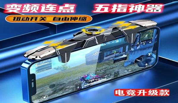 怎么给ak压枪和平精英