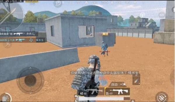 菜鸟压枪教学和平精英