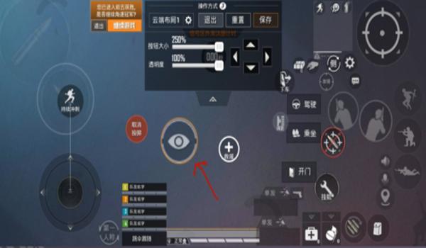 和平精英压枪设置怎么搞