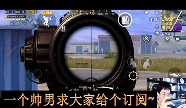 和平精英怎么样六倍压枪