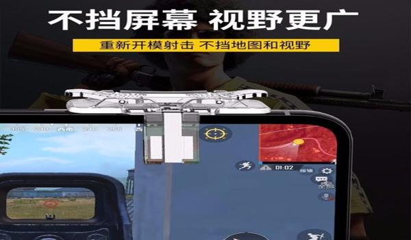 和平精英找辅助在哪里找