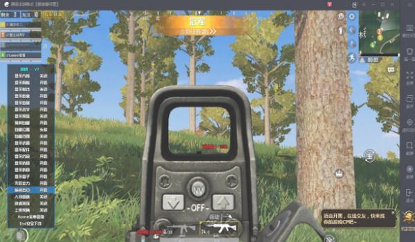 和平精英辅助模拟器贴吧