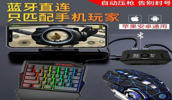 和平精英pc端压枪教程