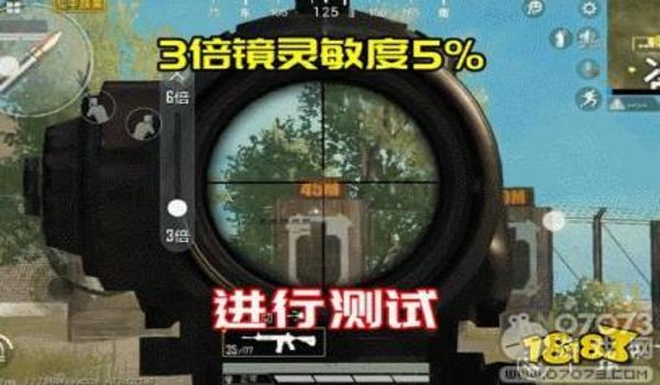 和平精英如何让大神压枪