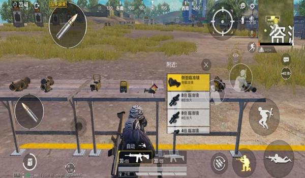 和平精英辅助瞄准要不要用