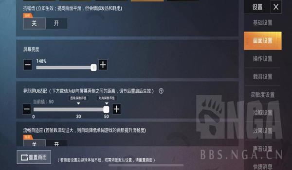 和平精英辅助器软件群