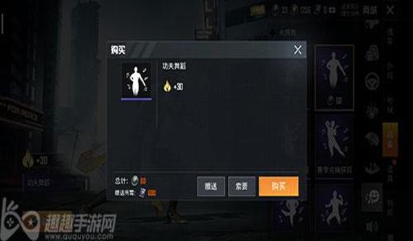 和平精英怎么打开辅助线