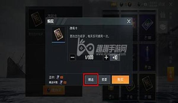 和平精英尊者辅助怎么用