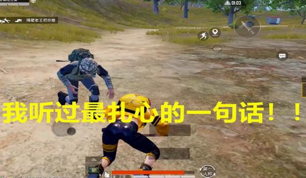 和平精英老王辅助绘制视频