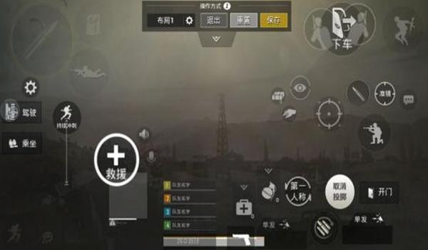 和平精英弱化辅助怎么设置