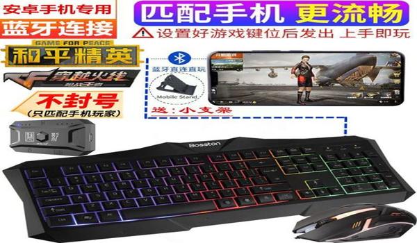 和平精英辅助神器怎么开启