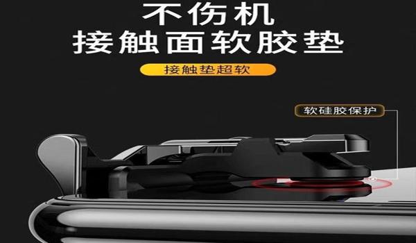 和平精英科技辅助压枪