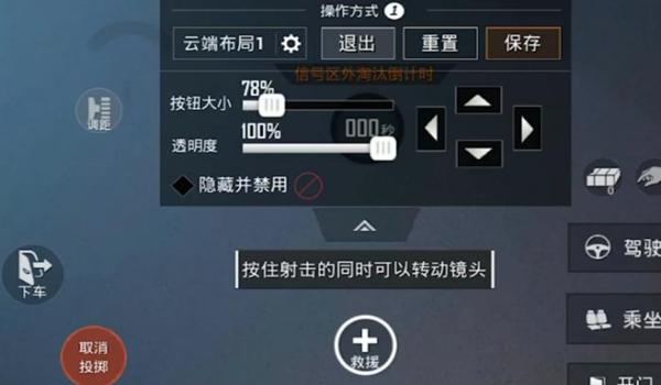 和平精英神盾局辅助账号