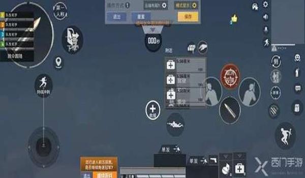 和平精英按键辅助器好吗