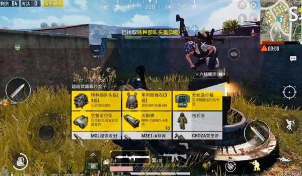 和平精英打射手辅助怎么打