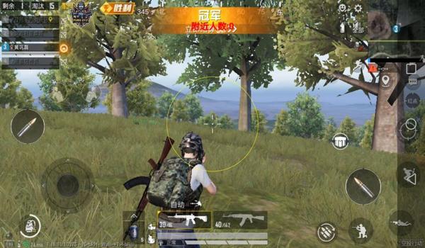 和平精英辅助安卓直装软件