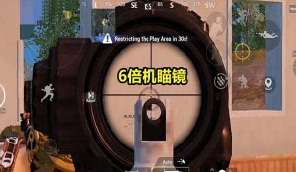 和平精英准星辅助器自带