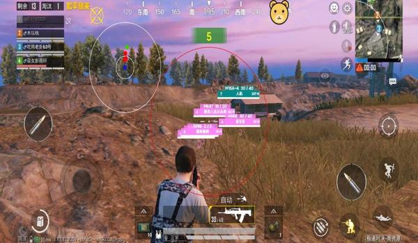 心柔和平精英辅助破解版