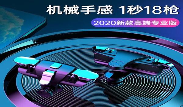 辅助和平精英的工具有哪些 辅助和平精英的工具有哪些