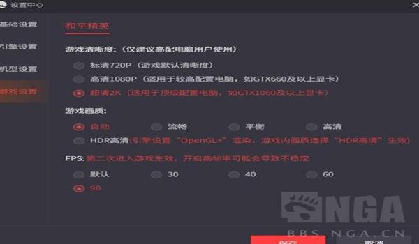 和平精英辅助哪个最稳定