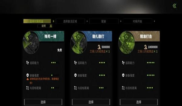 和平精英花蝴蝶辅助发卡