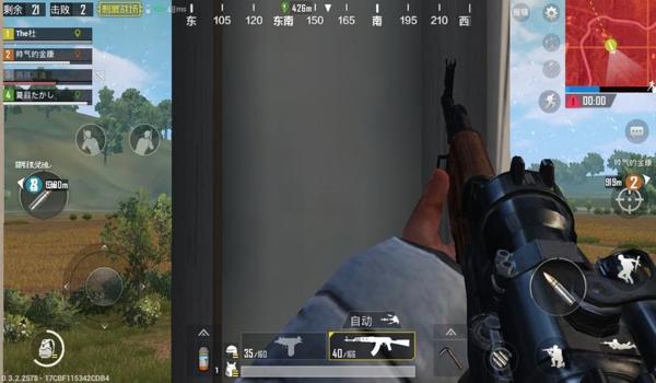 四指压枪教学和平精英