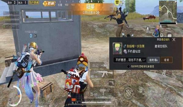 和平精英战马辅助怎么用