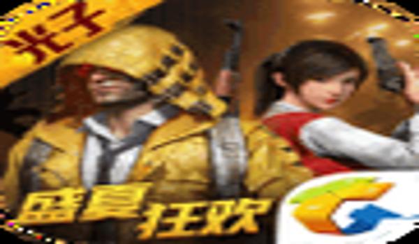 和平精英仙神辅助下载